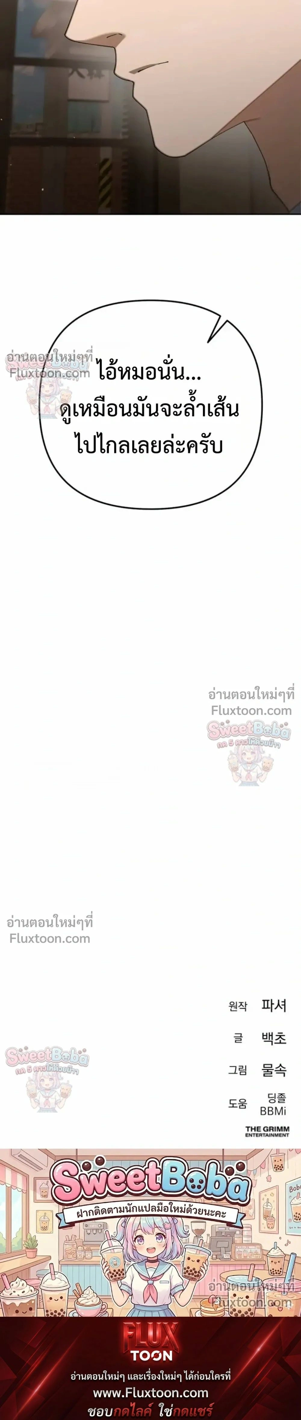 หน้าที่ 34