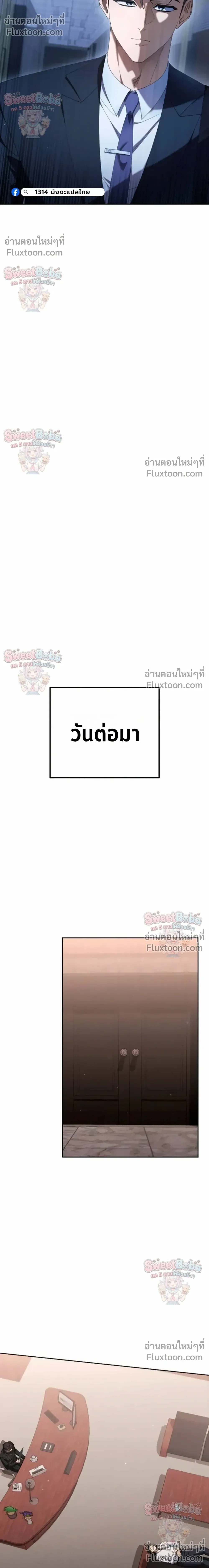 หน้าที่ 23