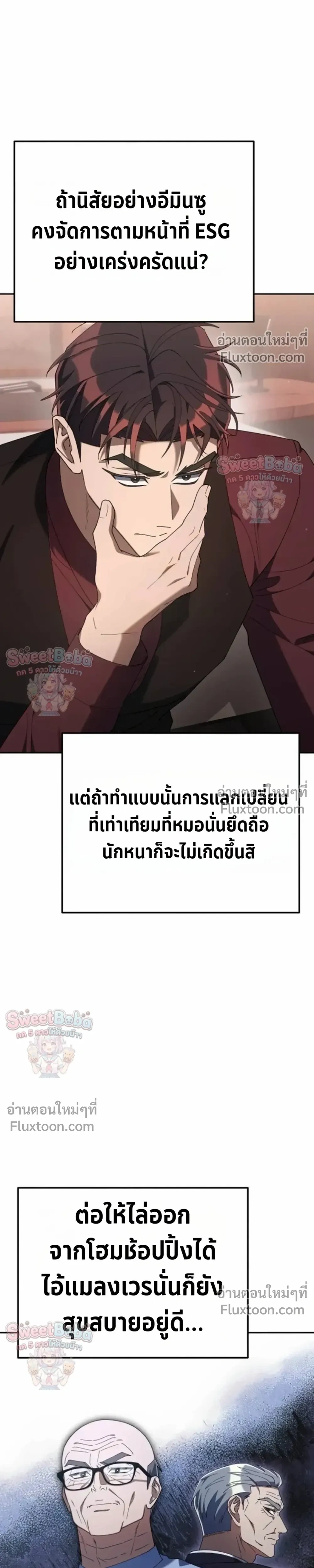 หน้าที่ 25