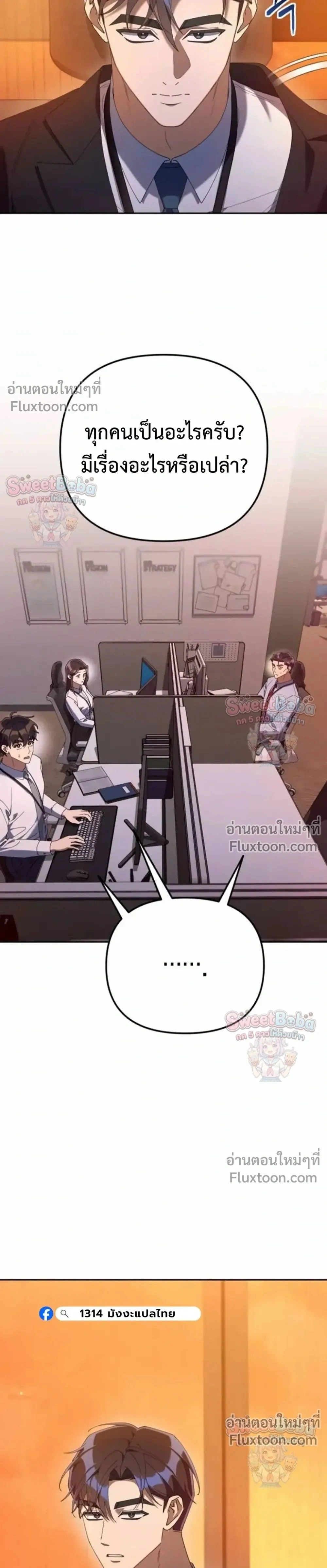 หน้าที่ 34