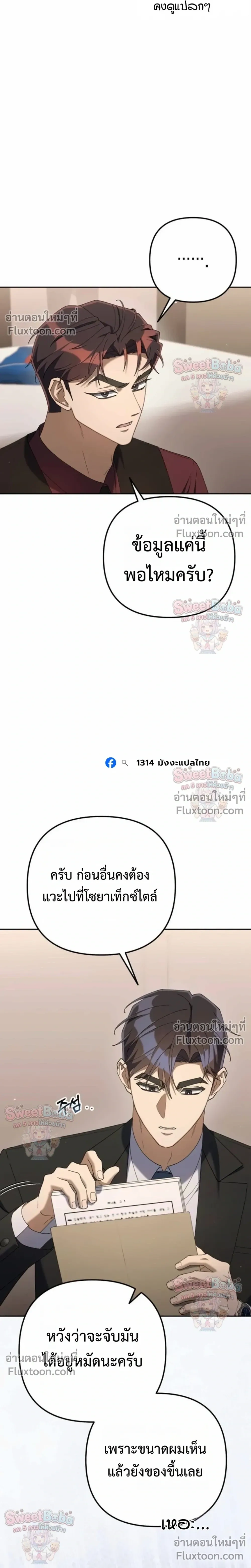 หน้าที่ 9