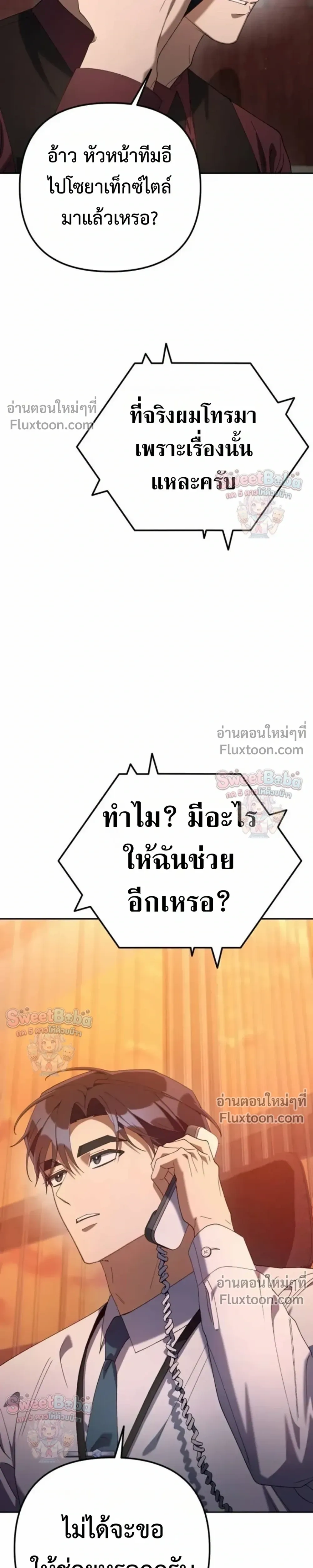 หน้าที่ 28