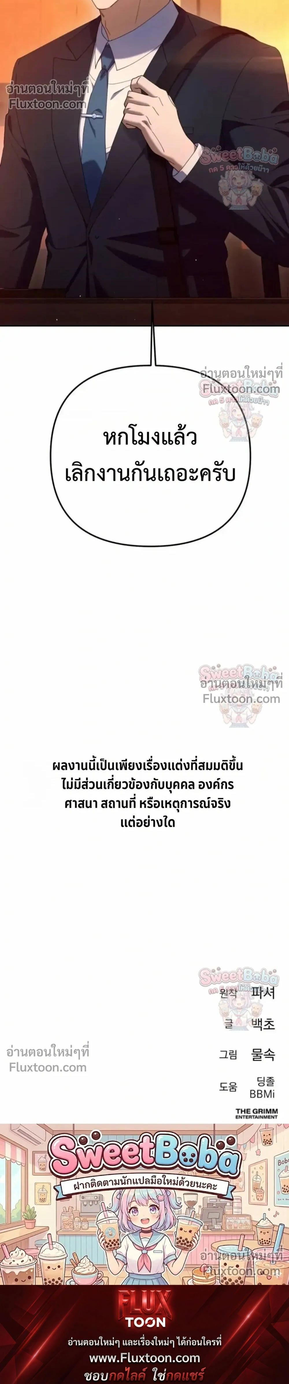 หน้าที่ 35