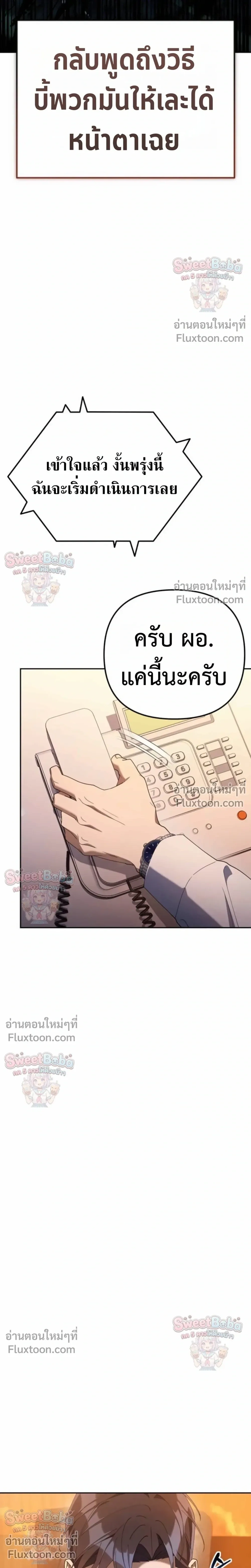 หน้าที่ 33