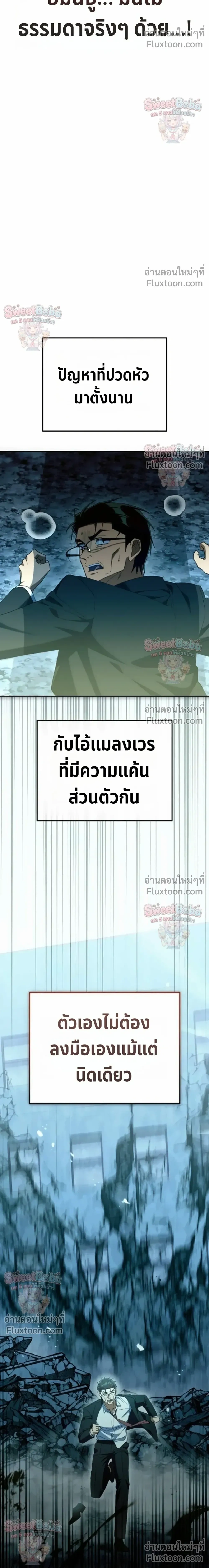หน้าที่ 32