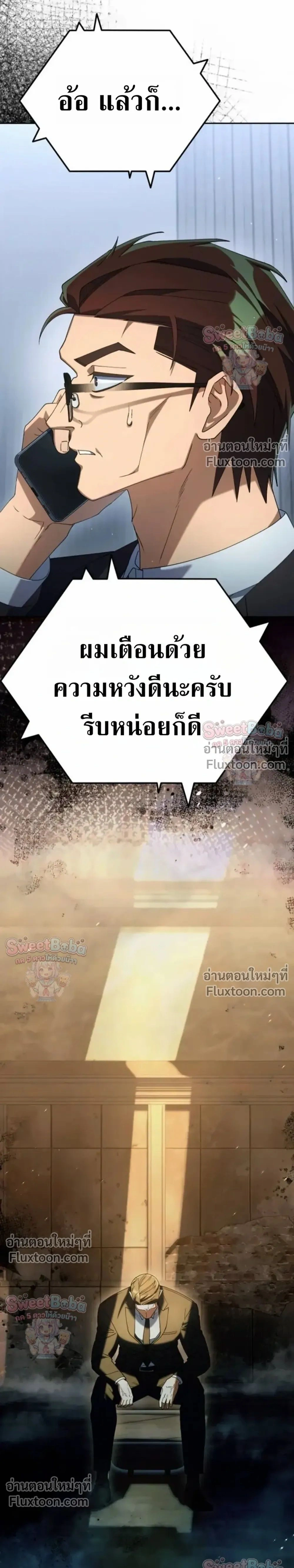 หน้าที่ 37