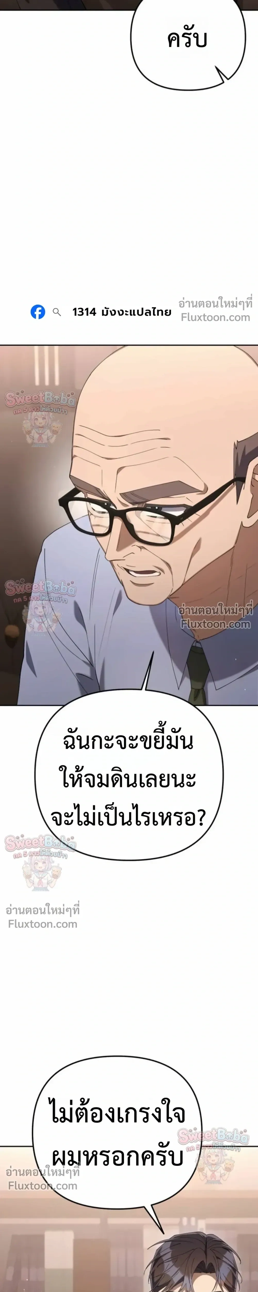 หน้าที่ 22