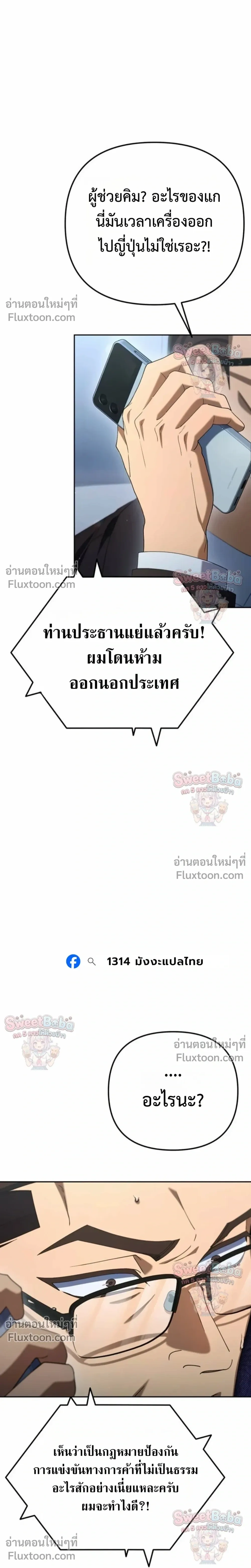 หน้าที่ 30