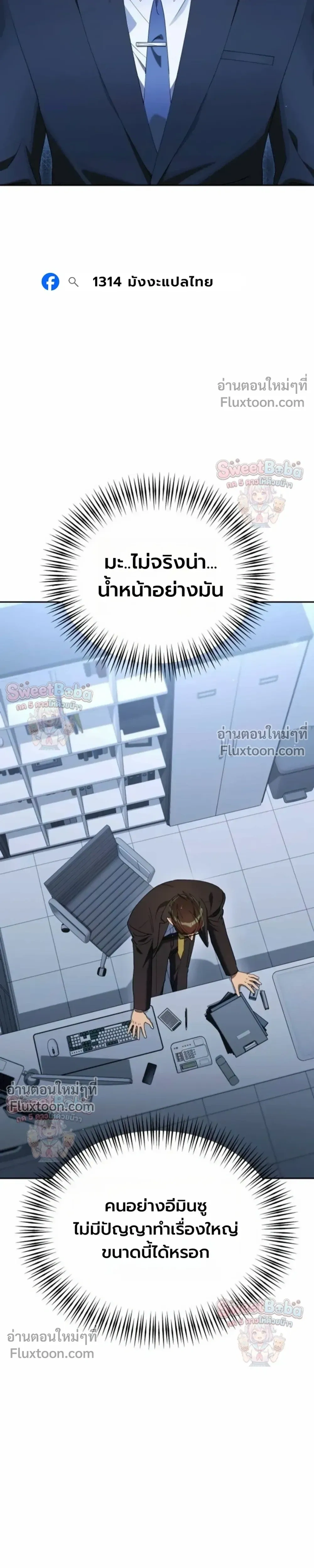 หน้าที่ 34