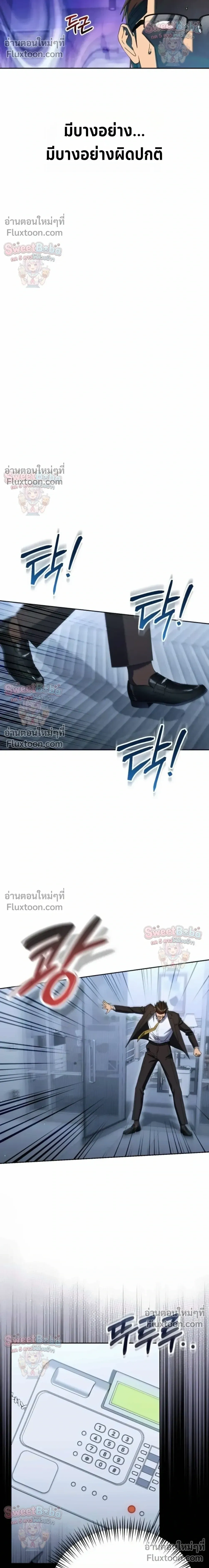หน้าที่ 32