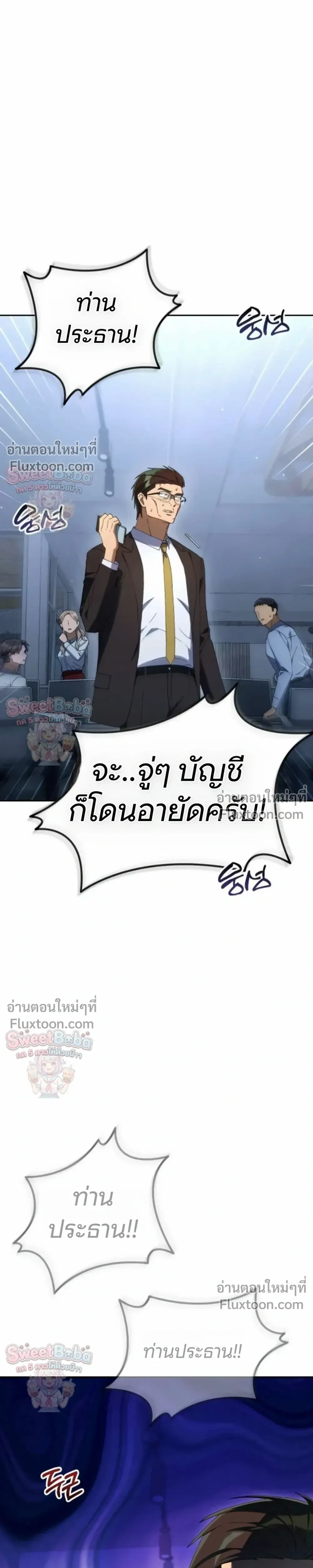 หน้าที่ 31