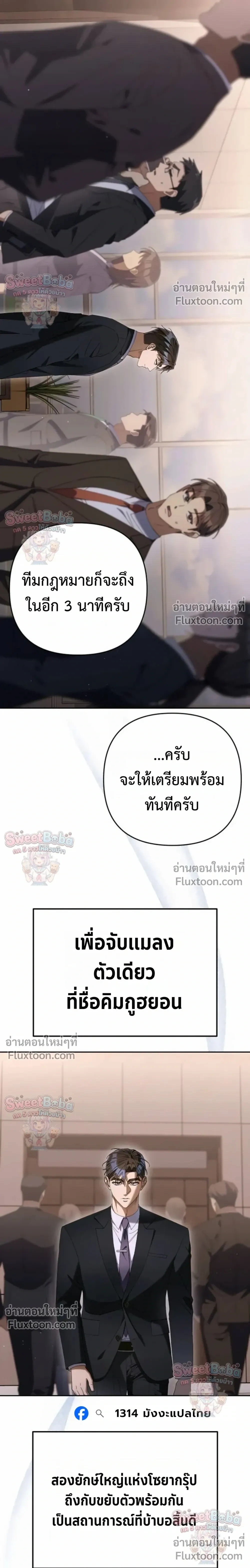 หน้าที่ 24