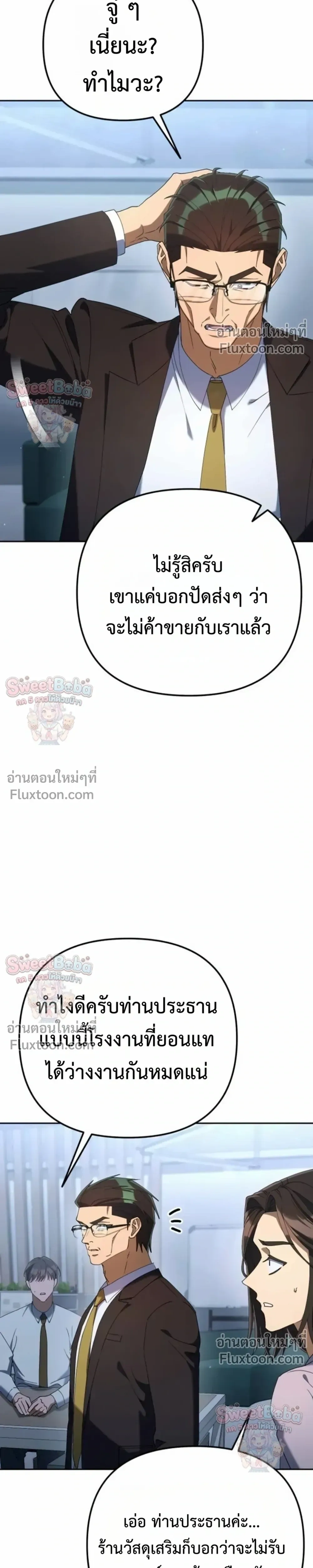 หน้าที่ 28