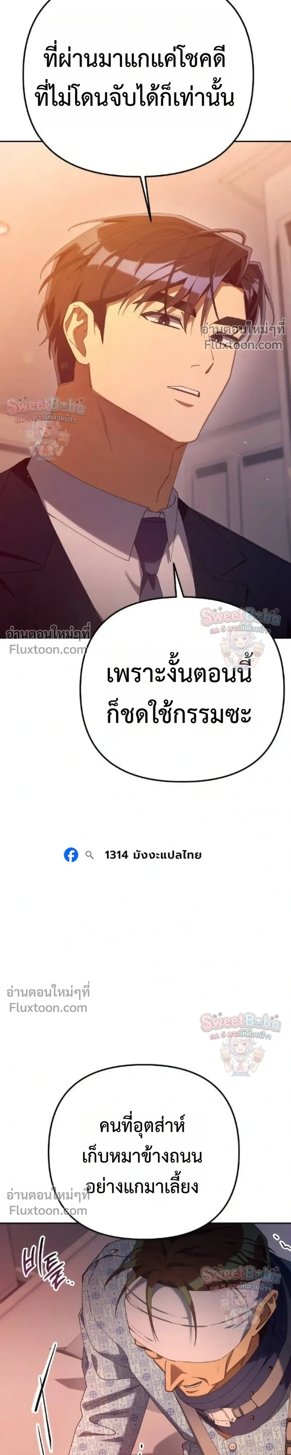 หน้าที่ 28