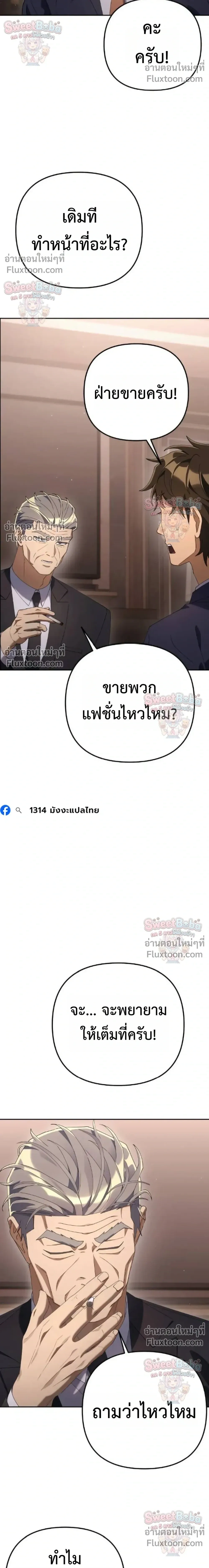 หน้าที่ 20
