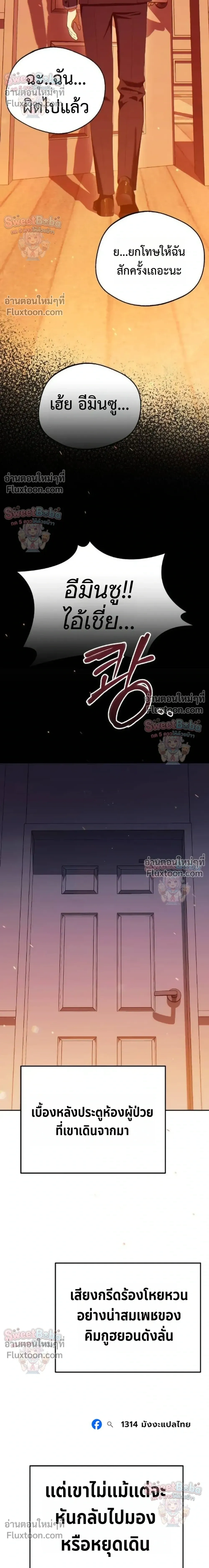 หน้าที่ 32