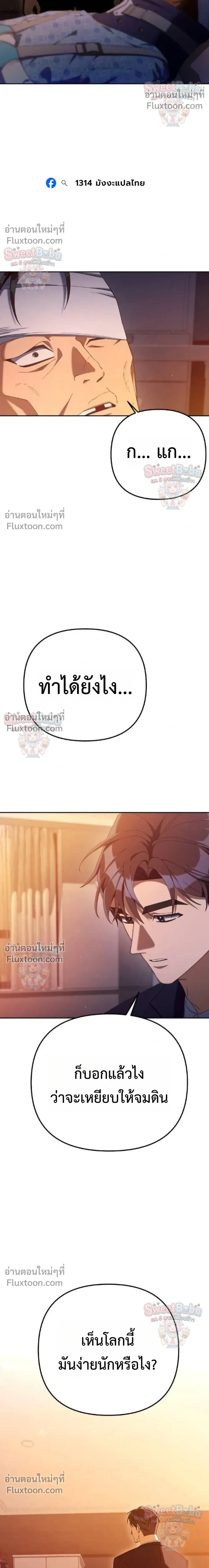 หน้าที่ 26