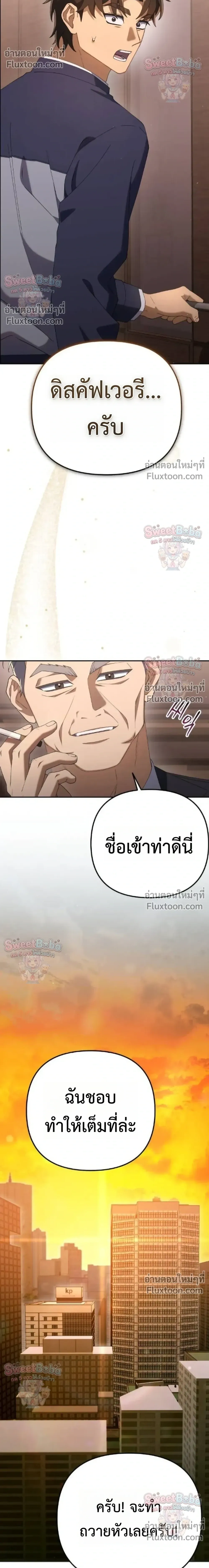 หน้าที่ 23