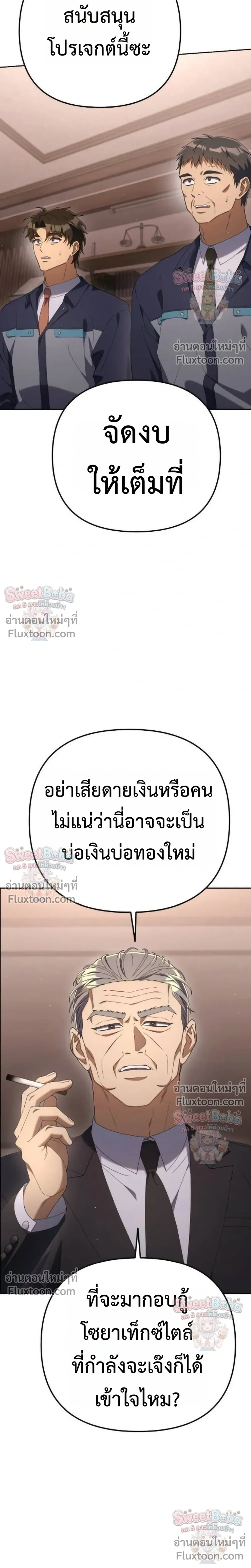 หน้าที่ 18