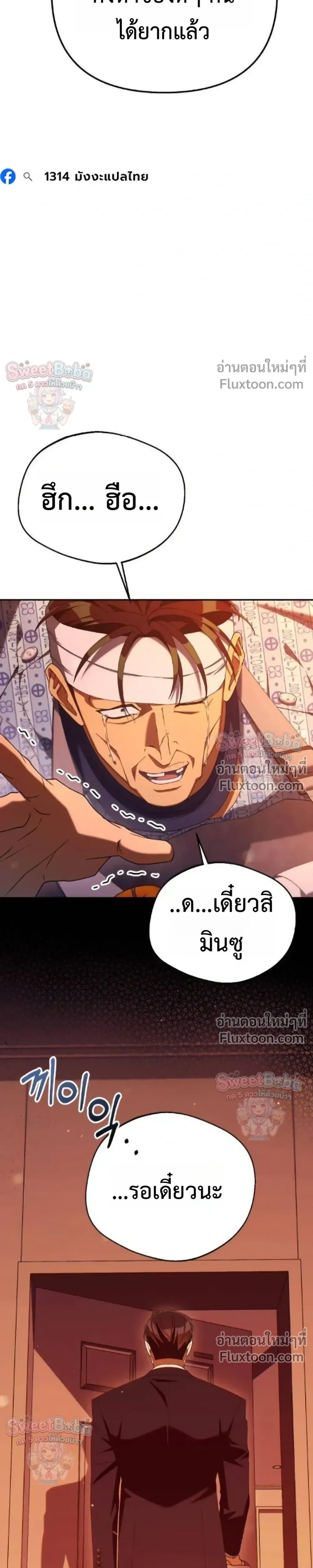 หน้าที่ 31