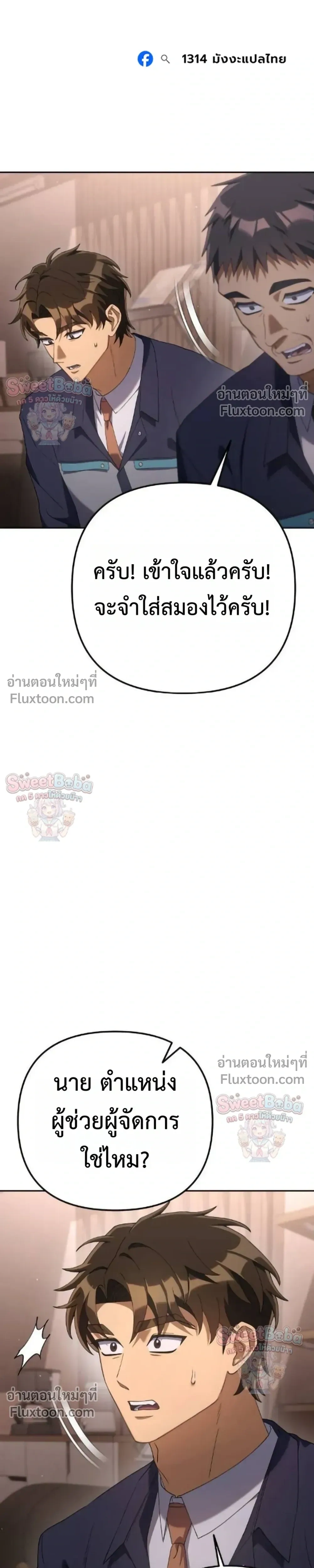 หน้าที่ 19