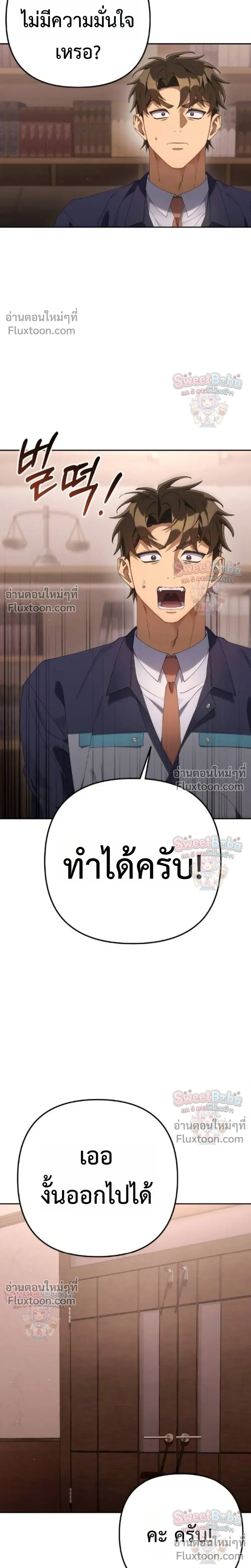 หน้าที่ 21