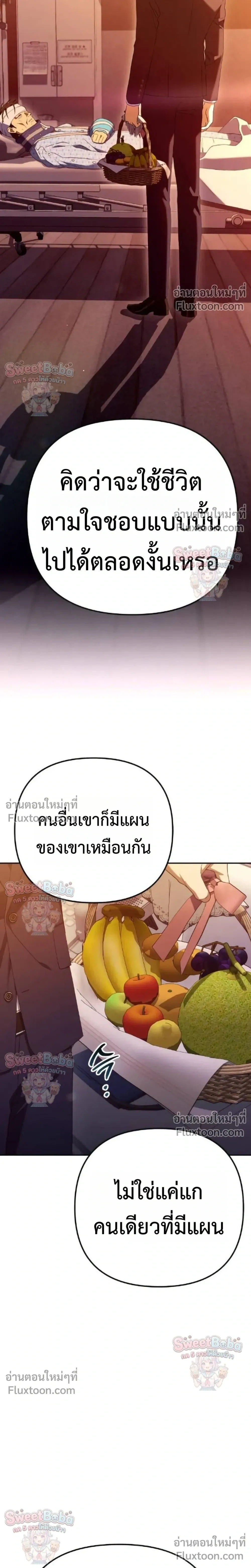 หน้าที่ 27