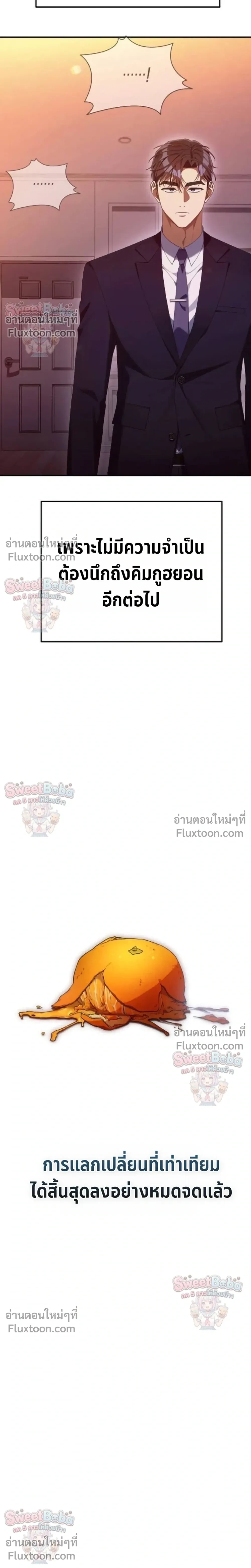 หน้าที่ 33