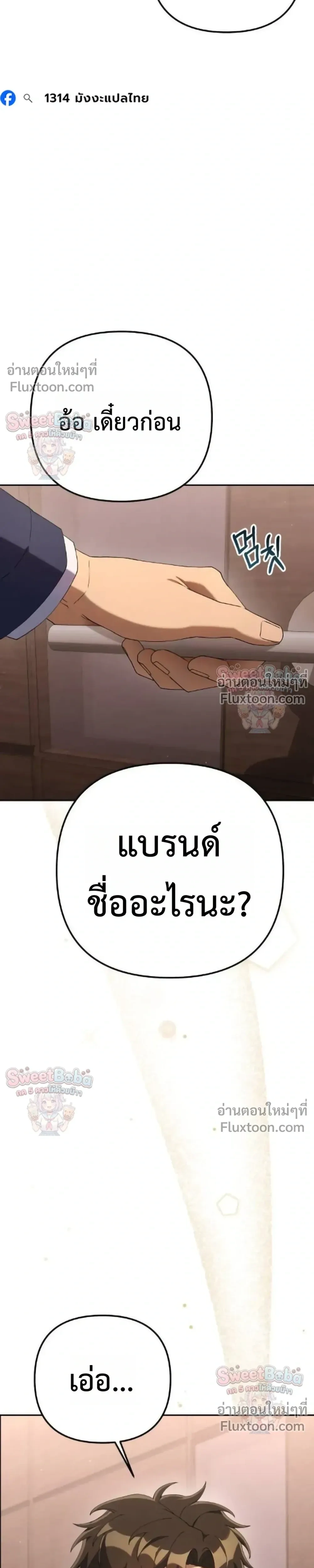 หน้าที่ 22