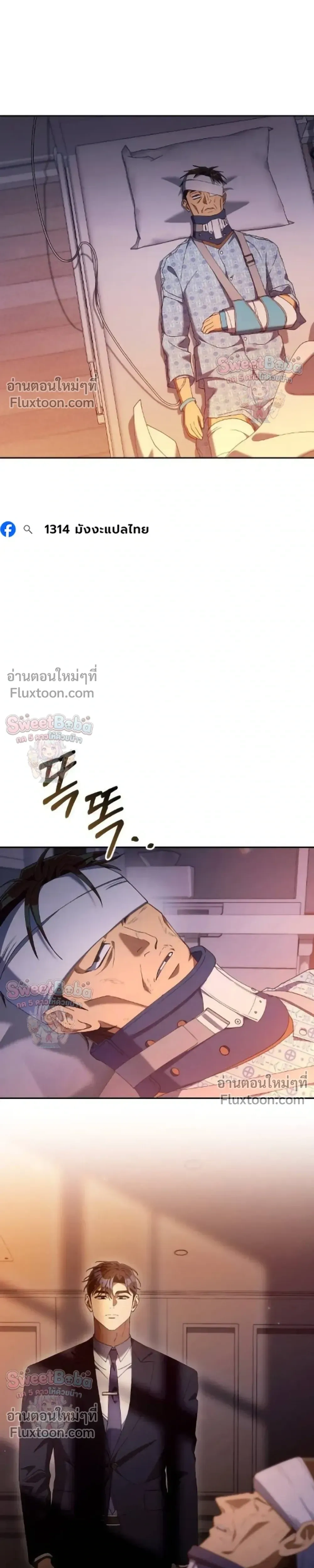 หน้าที่ 25