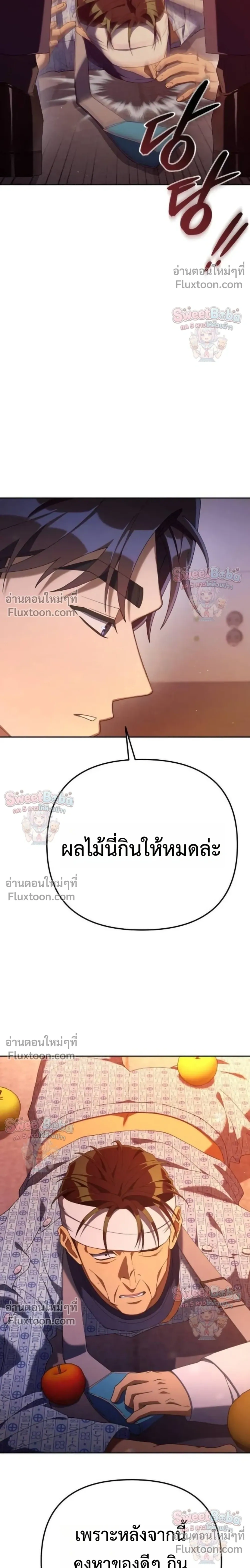 หน้าที่ 30