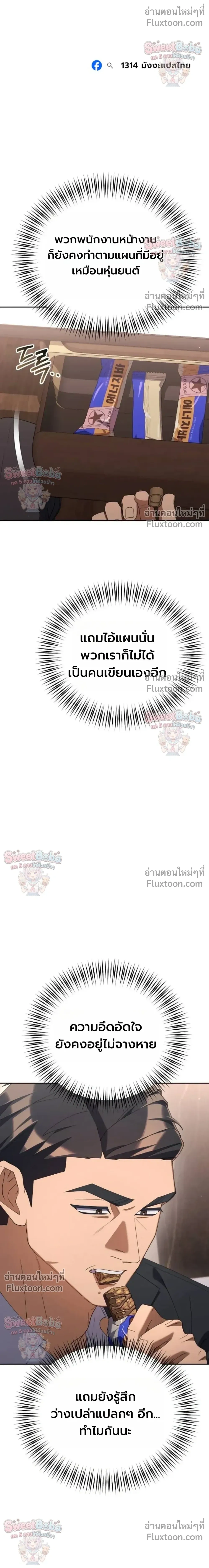 หน้าที่ 32