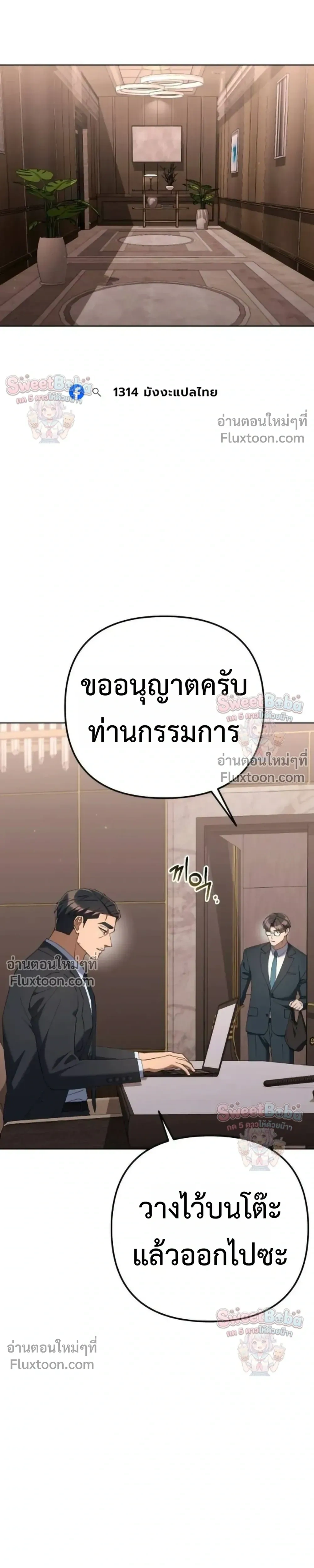 หน้าที่ 16