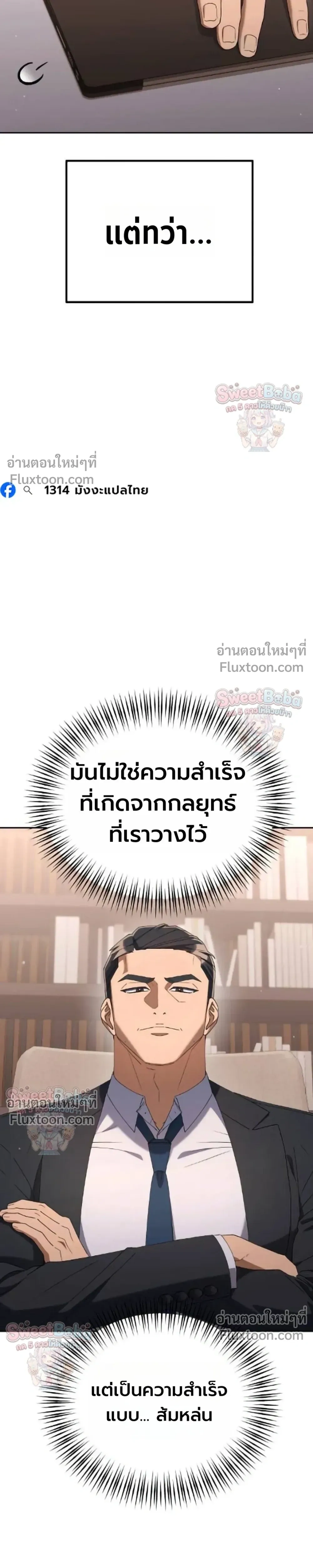 หน้าที่ 31