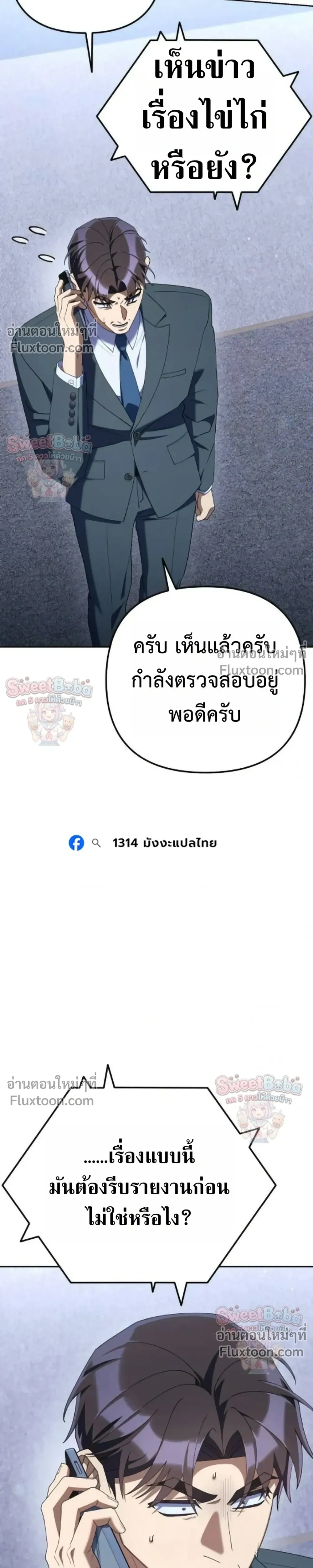 หน้าที่ 22