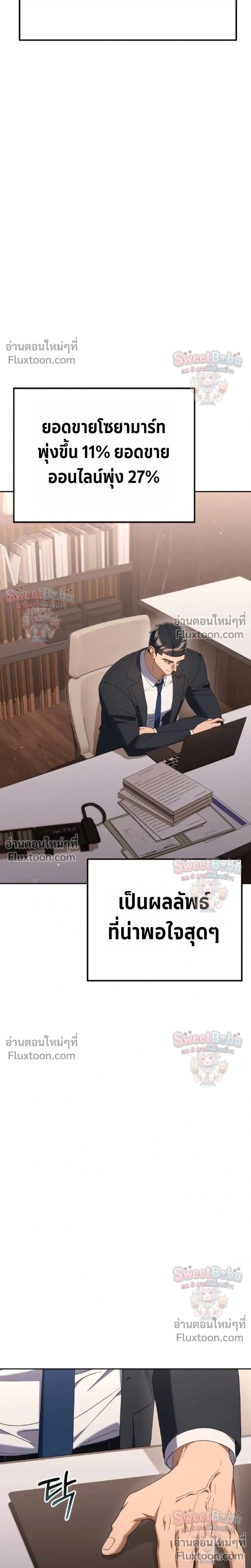 หน้าที่ 30