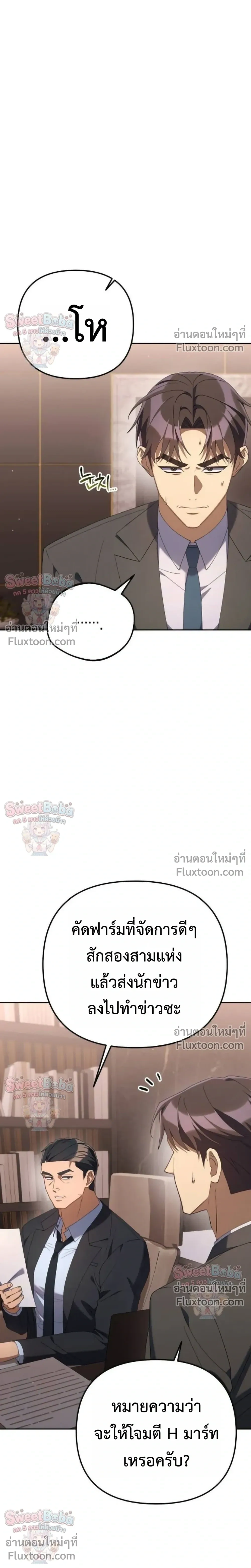 หน้าที่ 27