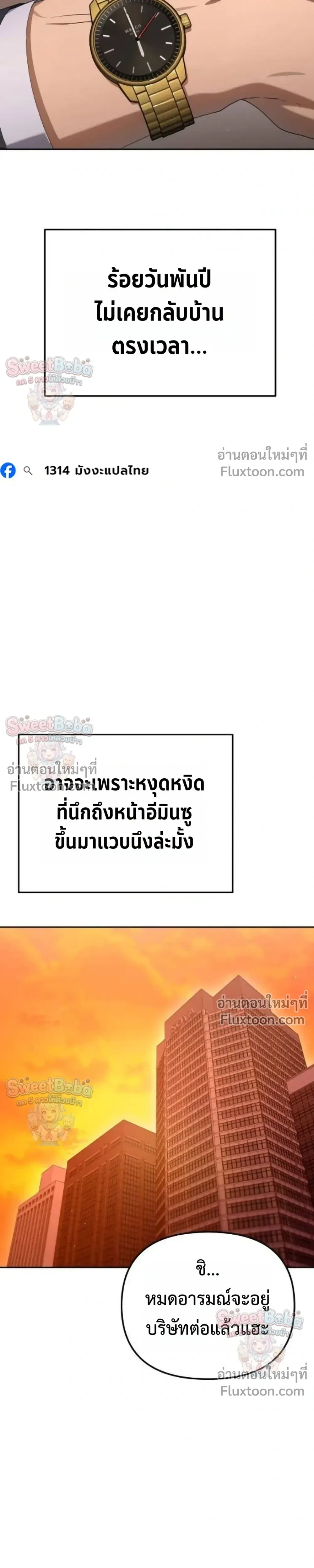 หน้าที่ 37
