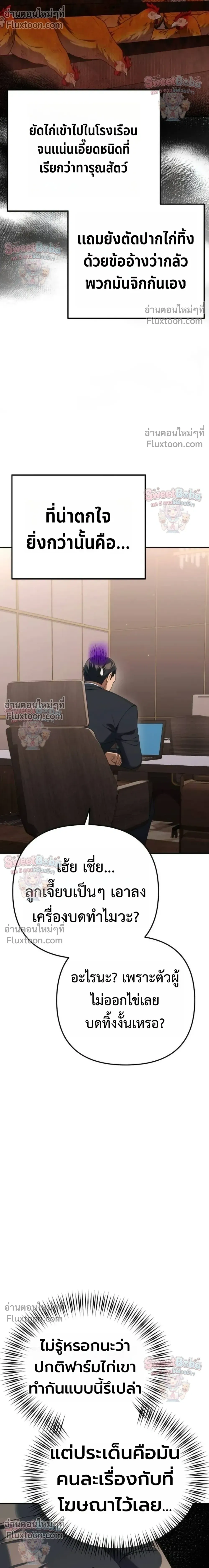 หน้าที่ 20