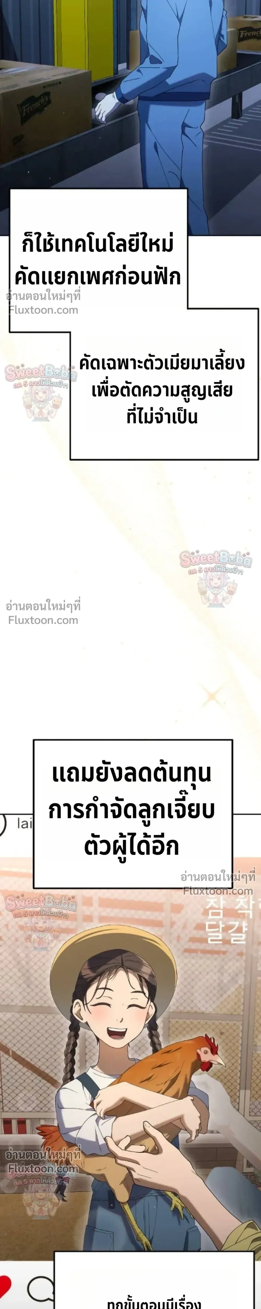 หน้าที่ 34