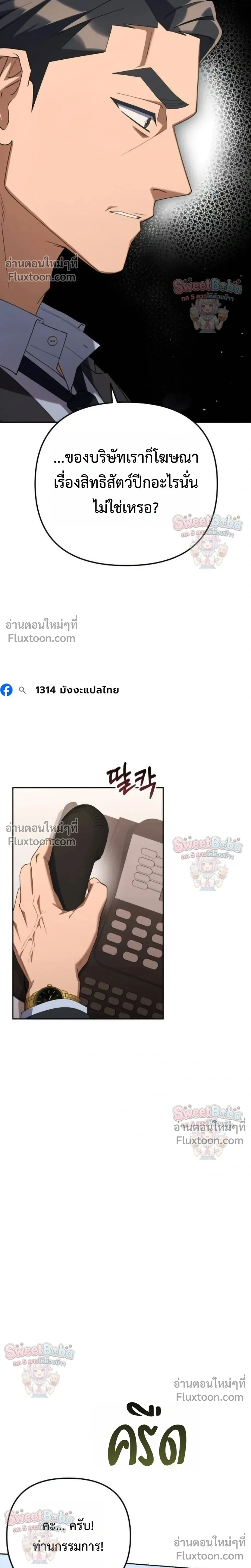 หน้าที่ 21