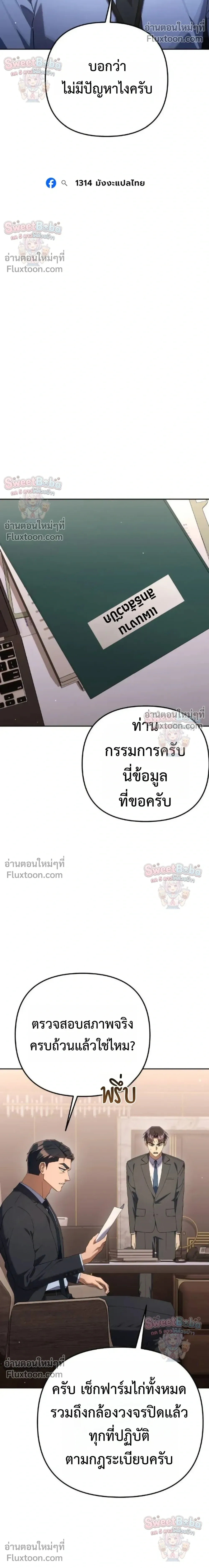 หน้าที่ 26