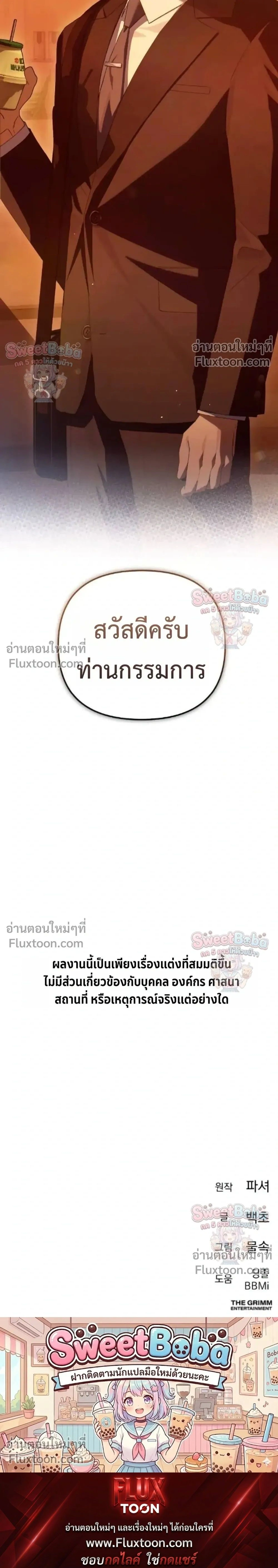 หน้าที่ 39