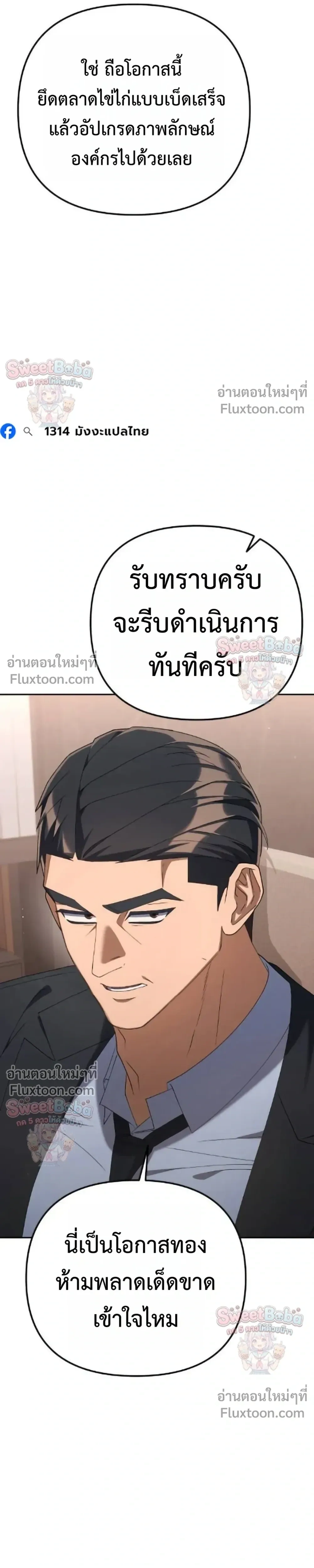 หน้าที่ 28