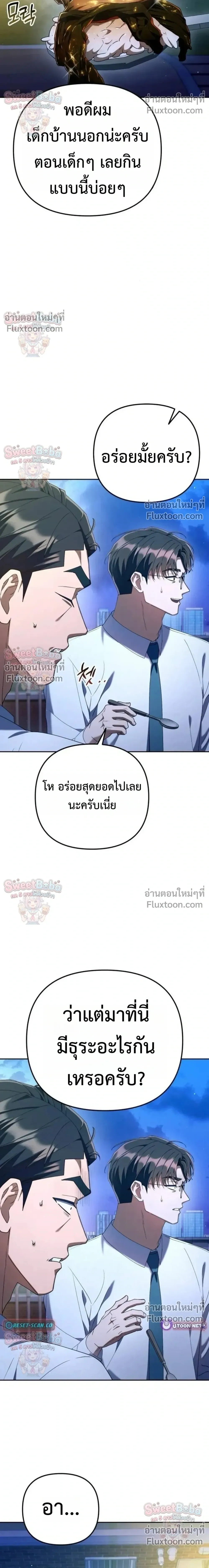 หน้าที่ 23
