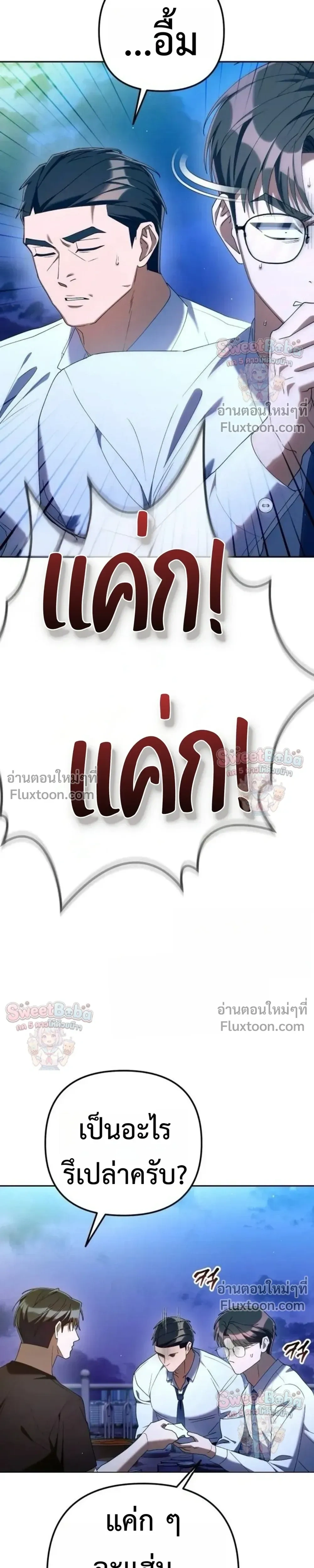 หน้าที่ 25