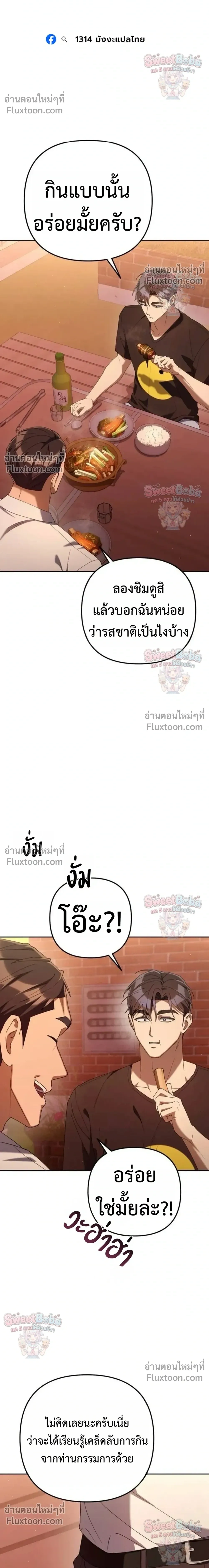 หน้าที่ 17