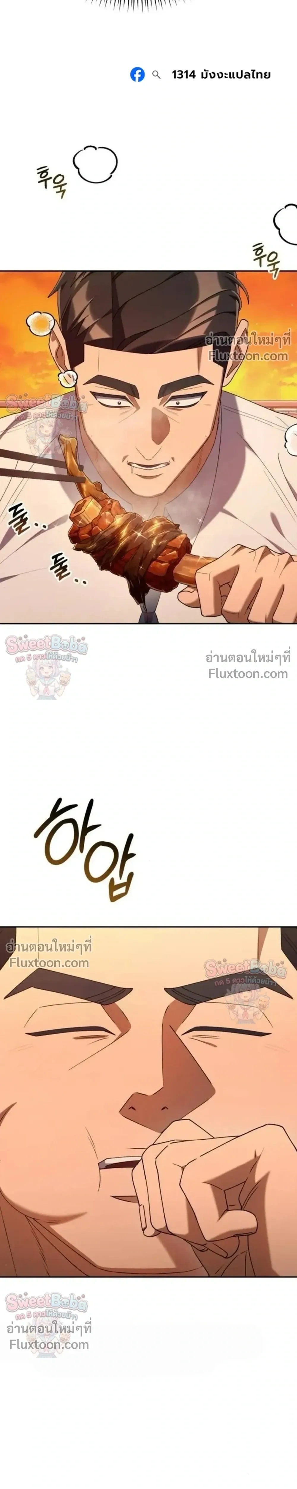 หน้าที่ 16