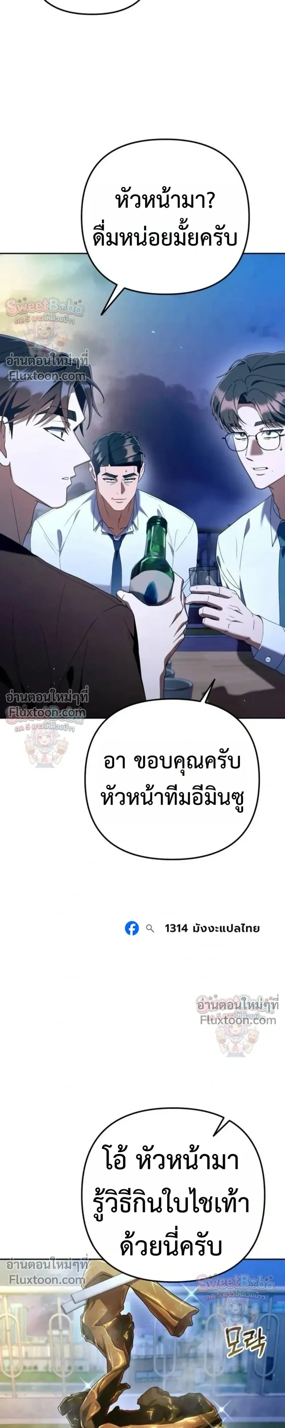 หน้าที่ 22