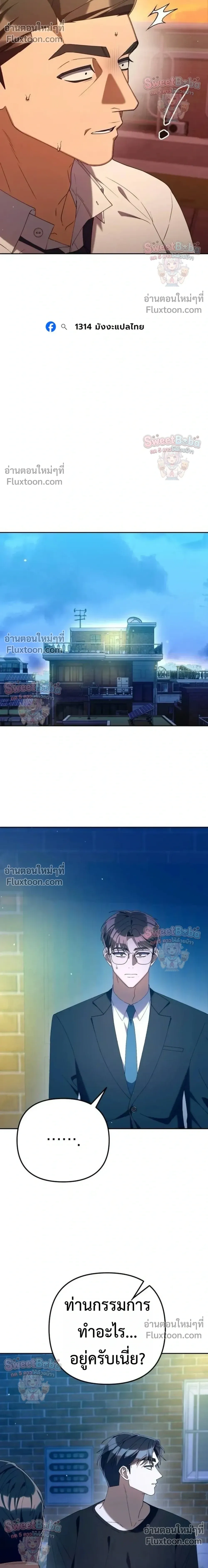 หน้าที่ 20